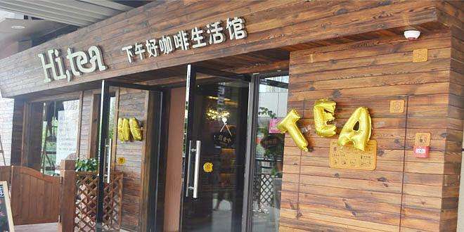 球探体育比分网加盟流程